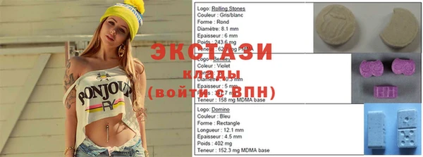 амф Сатка