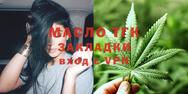 марихуана Саяногорск