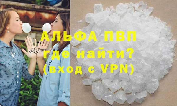 стафф Сафоново