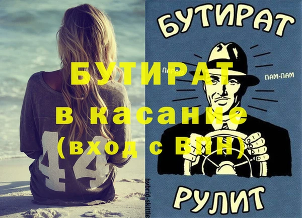 мескалин Тавда