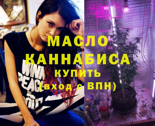 стафф Сафоново