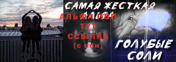 кокаин перу Верея