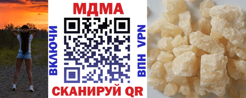 MDMA VHQ omg ONION Петровск