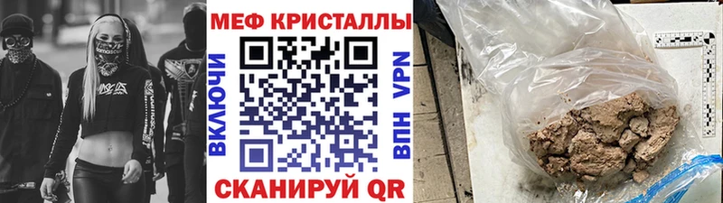 купить наркотик  кракен как войти  МЕФ кристаллы  Петровск 