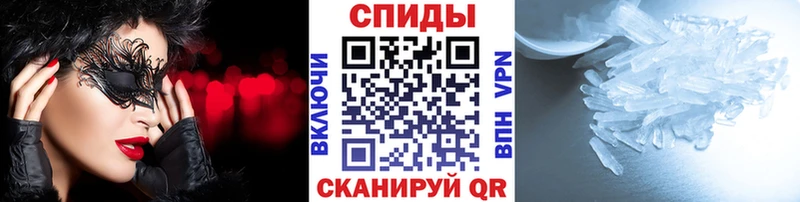 МЕТАМФЕТАМИН витя  где купить наркотик  Петровск 