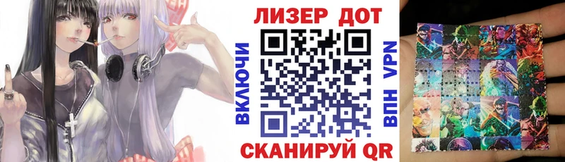 Марки N-bome 1,5мг Петровск