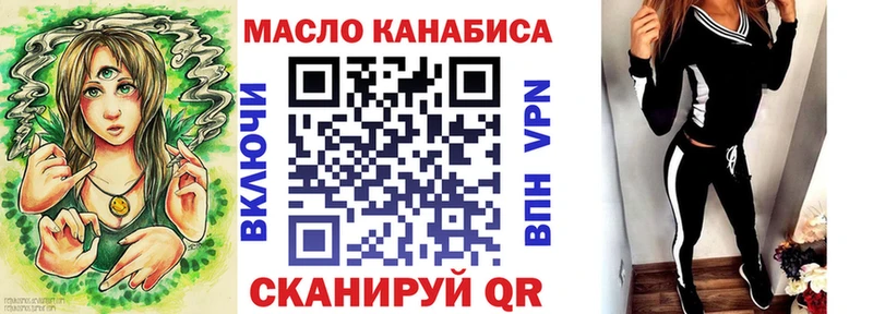 ТГК вейп  KRAKEN онион  Петровск 