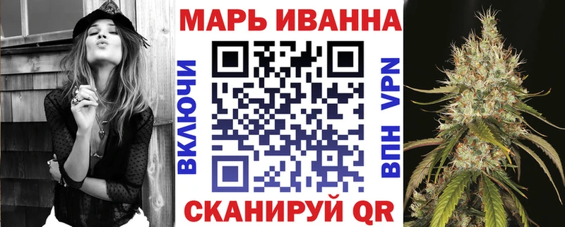 наркошоп Петровск МАРИХУАНА план